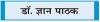 भारत को चाहिए विश्वसनीय एवं पारदर्शी चुनाव प्रक्रिया