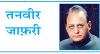 क्या नरसंहार करने वाले तय करेंगे कि परमाणु हथियार कौन रखे ?