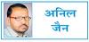 भारत अमरीका से इतना डरा हुआ क्यों ?