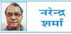 अमरीका और ट्रम्प के लिए चापलूसी की इन्तिहा पर उतरा पाकिस्तान !