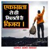 माणिक मोती