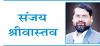 खतरों से भरी परमाणु हथियारों की नई होड़ शुरू