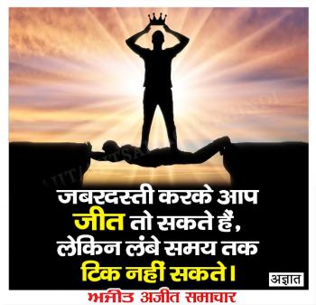 माणिक मोती