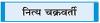 सरकार को विदेश नीति पर पुनर्विचार करने की ज़रूरत