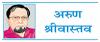 नये भाजपा अध्यक्ष के चयन में देरी का सबब