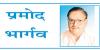 अमरीकी कृषि उत्पाद बेचने से बचे भारत