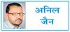 ब्लैक बॉक्स का डाटा विश्लेषण कब होगा ?