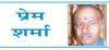 संयुक्त राष्ट्र सुरक्षा परिषद् की पाक को अध्यक्षता मिलना आश्चर्यजनक नहीं