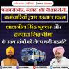  पंजाब रोडवेज और पनबस का सरकार के साथ समझौता
