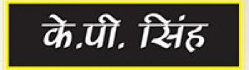 इन्सानी डर और अज्ञानता का शिकार हो रहे सांप