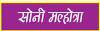 बच्चों को टी.वी. देखने के शौक से दूर रखिए 