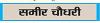 मानव का प्राचीन सामाजिक इतिहास है भीमबेटका