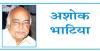 चिन्ता का विषय है बारिश का बदल रहा स्वरूप 