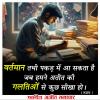 माणिक मोती