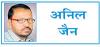 बिहार मतदाता सर्वेक्षण में हैं अनेक त्रुटियां 
