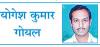 डिजिटल दुनिया का द्वार, एआई के साथ युवा तैयार