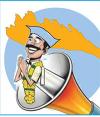 बंगाल में आसान नहीं होगा बिहार जैसा ‘खेल’ 