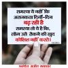 माणिक मोती
