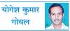 राष्ट्रीयता, राष्ट्र-प्रेम के रंगों में समाया भारत का स्वाभिमान