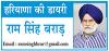 हरियाणा में जल्द लागू होगी लाडो योजना
