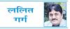 मुंबई लोकल ट्रेन बम धमाकों का फैसला और उठते सवाल