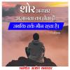 माणिक मोती