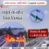 इटली: विमान हाईवे के बीच गिरा विमान, 2 लोगों की मौत
