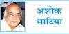 देश में कुपोषण का मुद्दा भी संसद में उठाया जाए