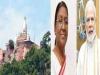 राष्ट्रपति और प्रधानमंत्री ने हरिद्वार के मनसा देवी मंदिर में हुई भगदड़ में हुई जान-माल की हानि पर किया शोक व्यक्त 