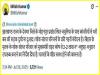 कांवरियों से भरी बस की सड़क दुर्घटना दुःखद - सीएम नीतीश कुमार