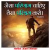 माणिक मोती