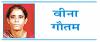 कामचटका के भयावह भूकंप ने दुनिया को झकझोरा