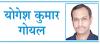 कहानीकार ही नहीं, समाज के शिल्पकार थे प्रेमचंद