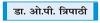 रैगिंग रोकने हेतु समुचित प्रबंधन ज़रूरी