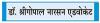 अचानक नहीं हुआ जगदीप धनखड़ का इस्तीफा