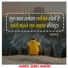 माणिक मोती