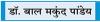 मालदीव के साथ प्रगाढ़ होते भारत के संबंध