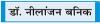 अमरीकी टैरिफ से घबराने की आवश्यकता नहीं