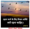 माणिक मोती