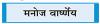 नरेन्द्र मोदी की दूसरे प्रधानमंत्रियों से तुलना बेमतलब