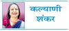 ट्रम्प के टैरिफ से निपटने हेतु भारत को संयम की ज़रूरत