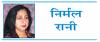 सवाल जांच एजेंसियों की विश्वसनीयता का