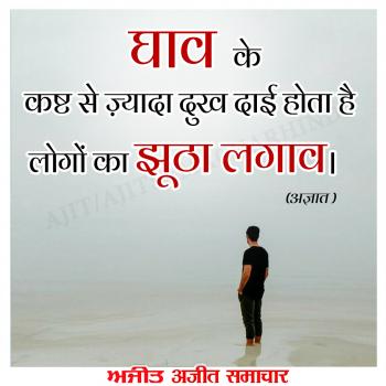 माणिक मोती
