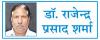 अपराधों में बढ़ गया है डिजिटल तकनीक का इस्तेमाल