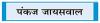 भारत ‘मृत’ नहीं, जीवंत अर्थ-व्यवस्था