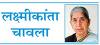 रक्षा के संकल्प का पर्व है रक्षाबंधन