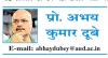 भारतीय आर्थिकता को नुकसान पहुंचाना चाहते हैं ट्रम्प