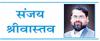 भारतीय सेनाध्यक्ष के बयान का मतलब क्या है ?
