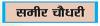 भारत का सबसे छोटा हिल स्टेशन माथेरान