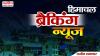 मणि महेश यात्रा में 2 और तीर्थयात्रियों की मौत